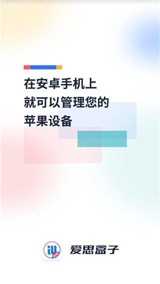 ˼Ӱ׿appͼ2