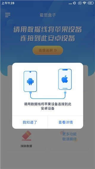 ˼Ӱ׿appͼ0