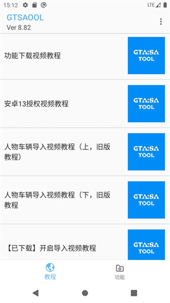 GTSAOOLֻͼ3
