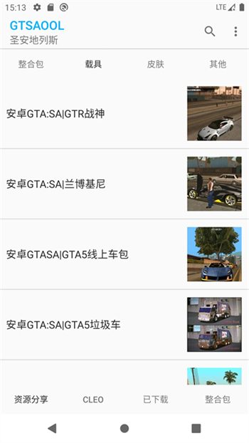 GTSAOOLֻͼ2