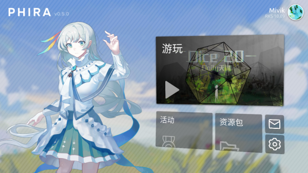 phiraٷ汾ͼ0