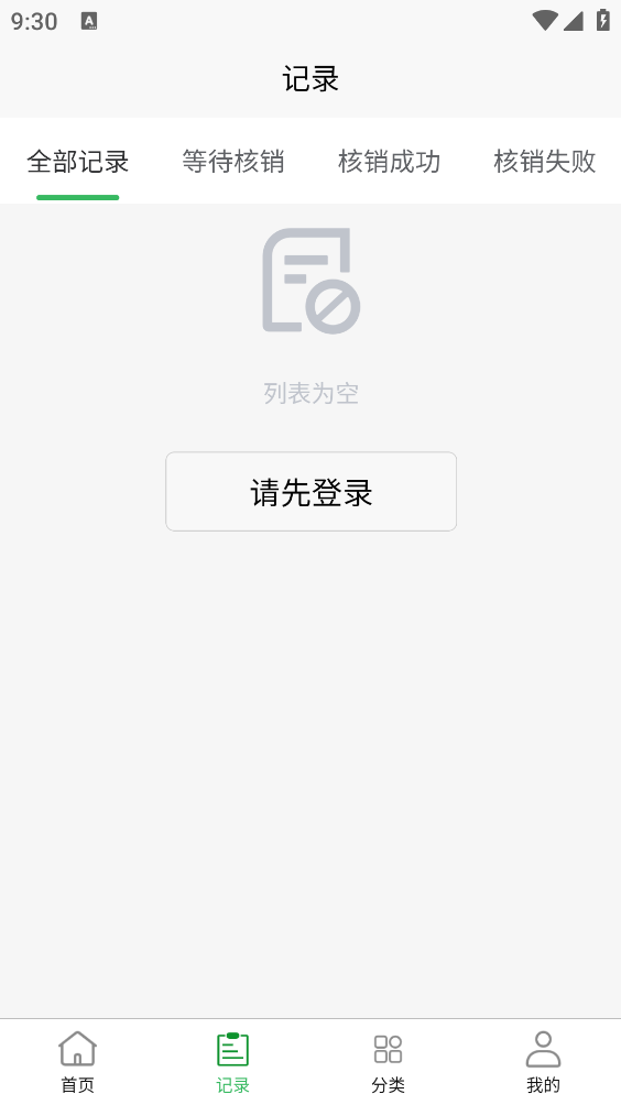 ͱappͼ2