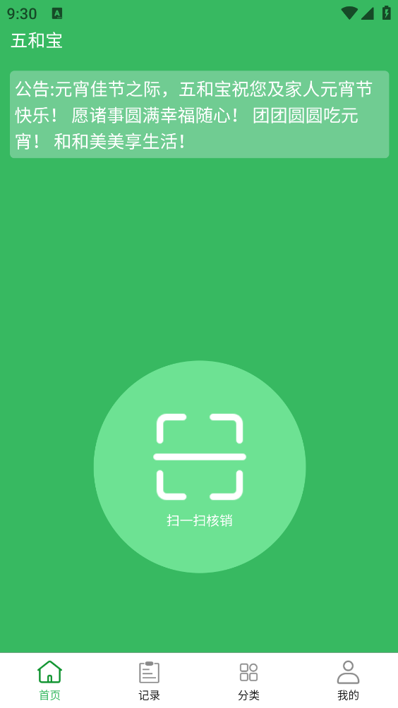 ͱappͼ3