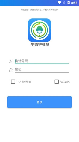 ̬Աappذװ2024ͼ0