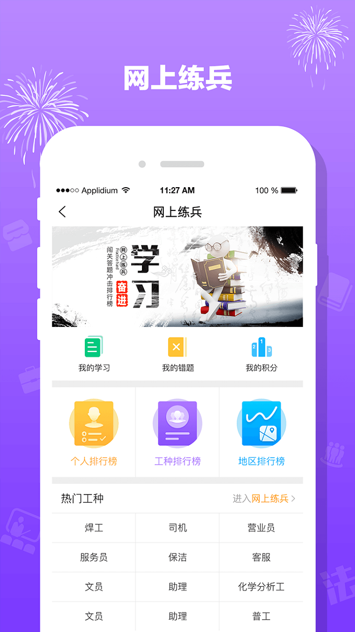 ԥapp°ͼ0
