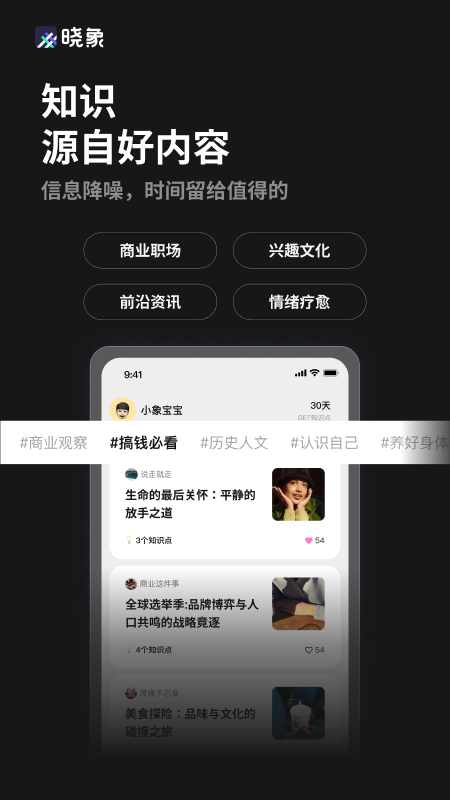 appٷͼ2