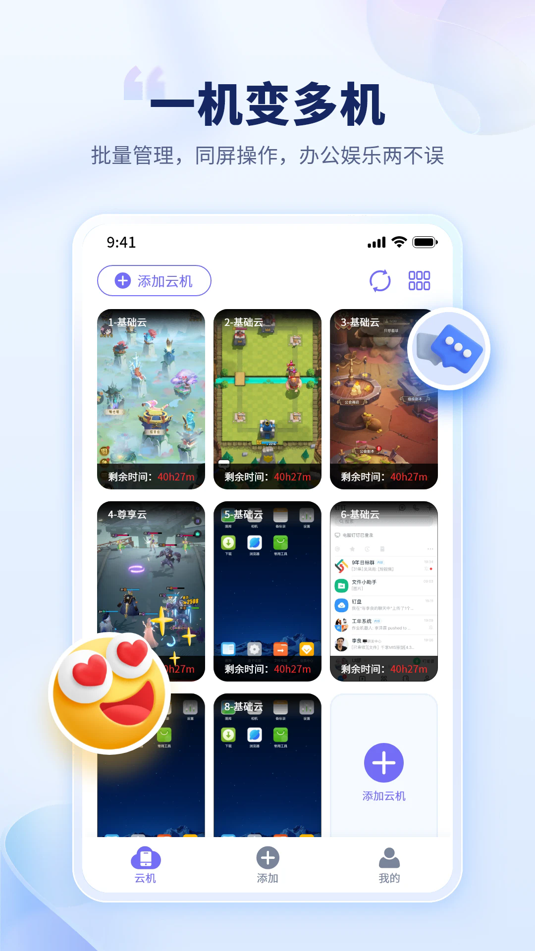 èֻ׿appͼ2