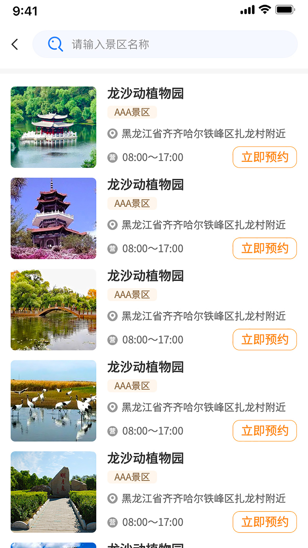 ׳app°ͼ2