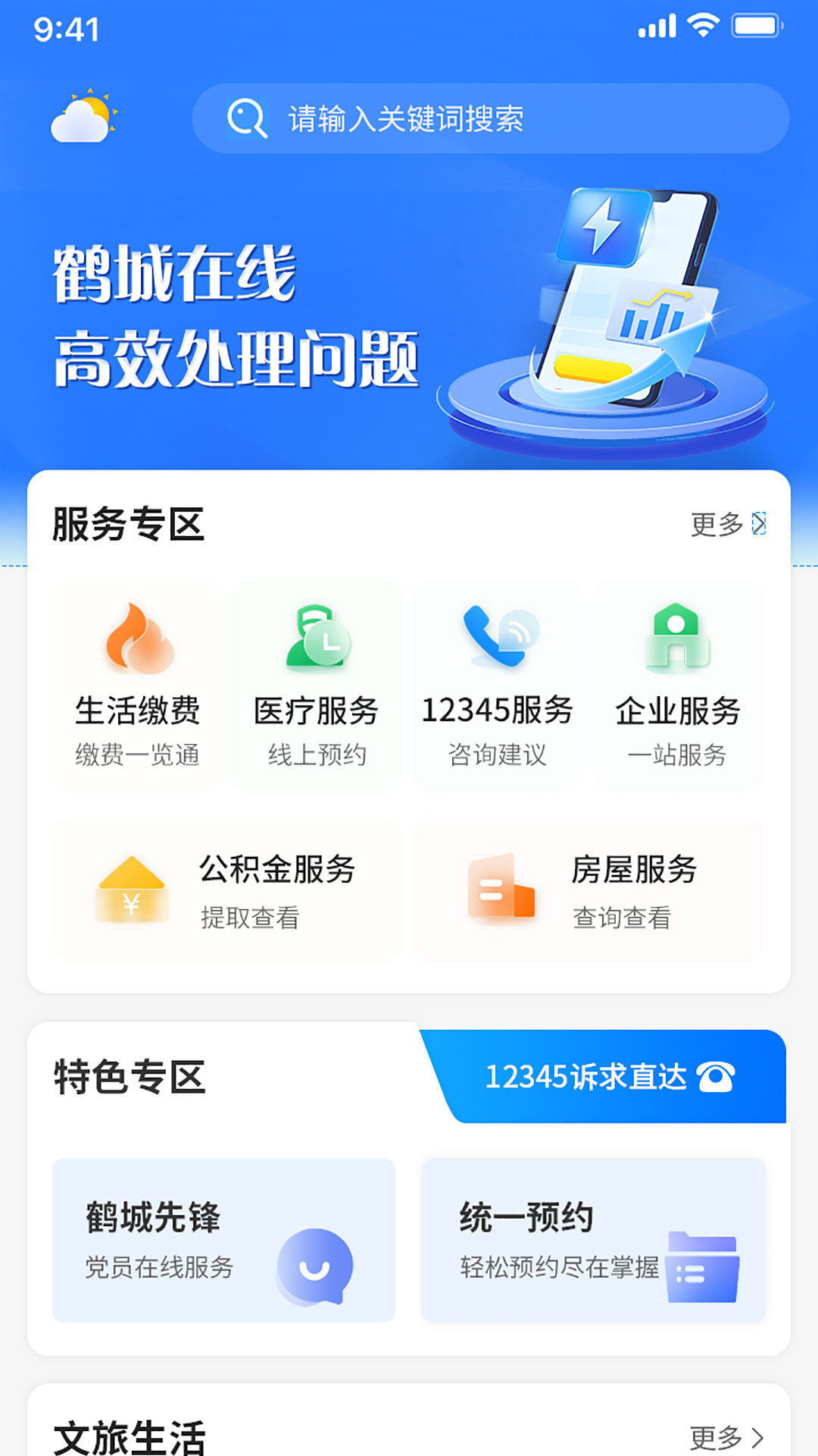 ׳app°ͼ3