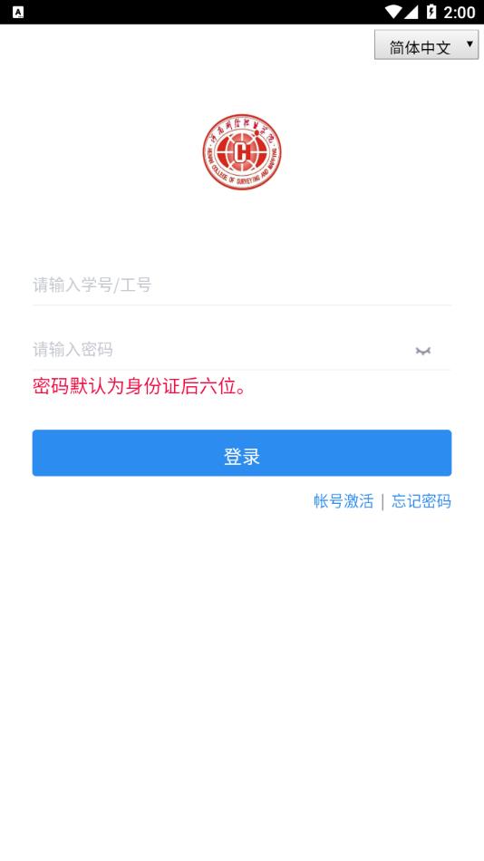 ǻ۲Ժappٷͼ0