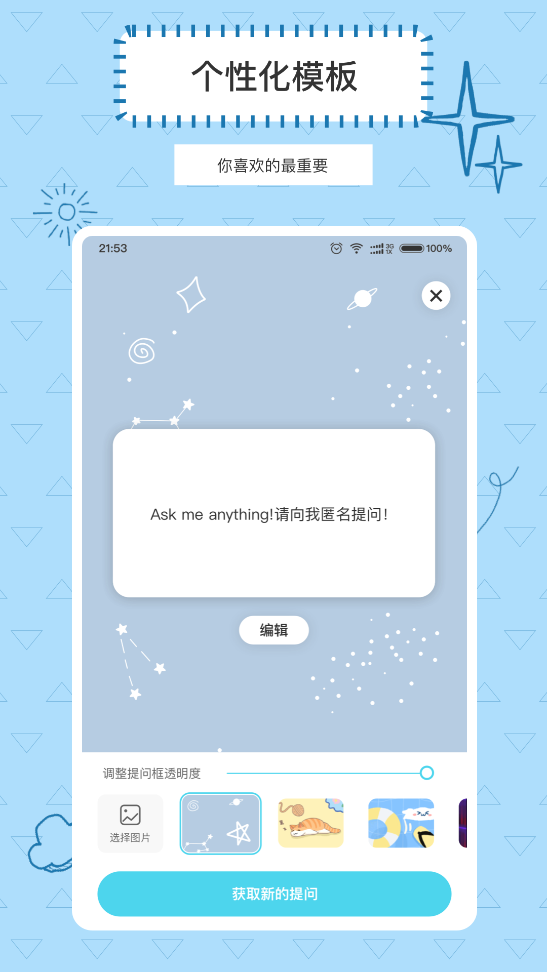 Askbox䰲׿ͼ1