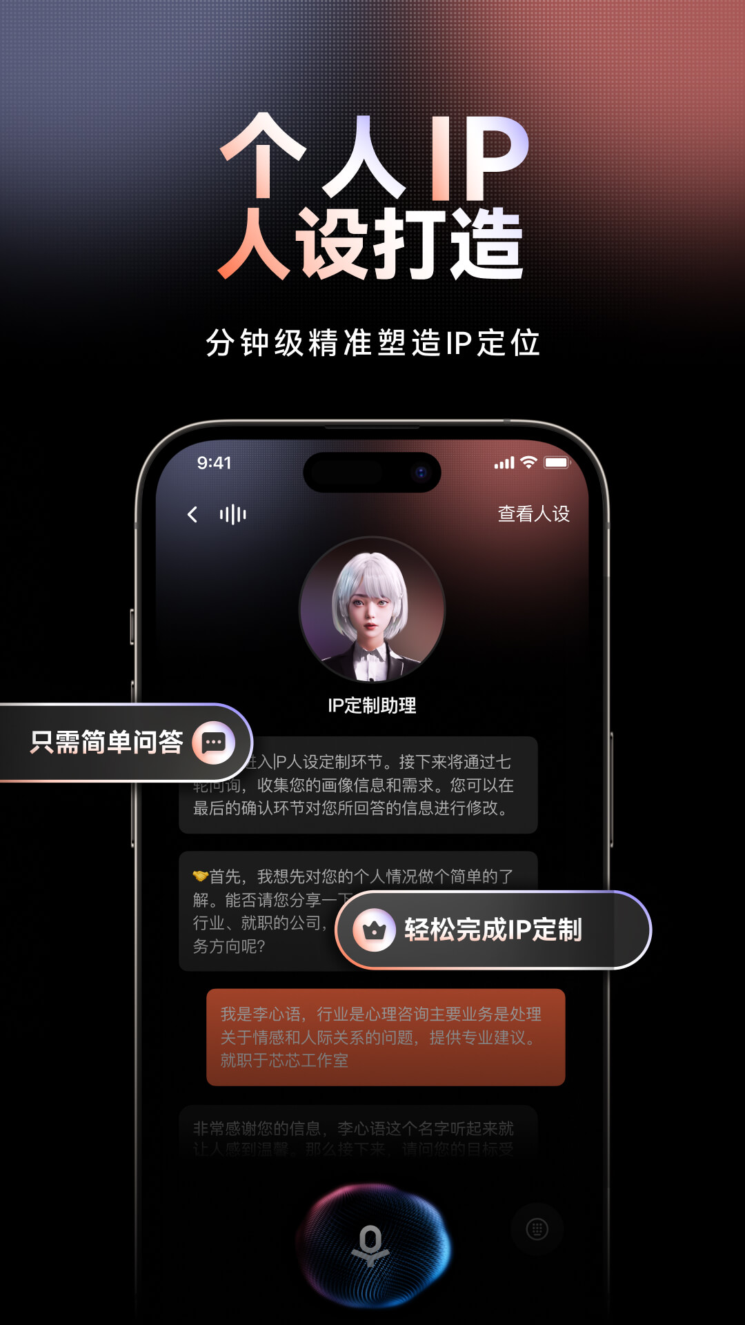 ˲Ѱappͼ2