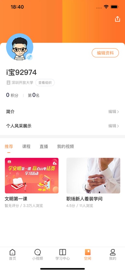 iѧappͼ1