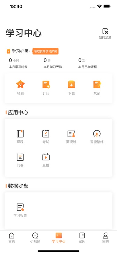 iѧappͼ0
