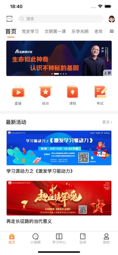 iѧappͼ2