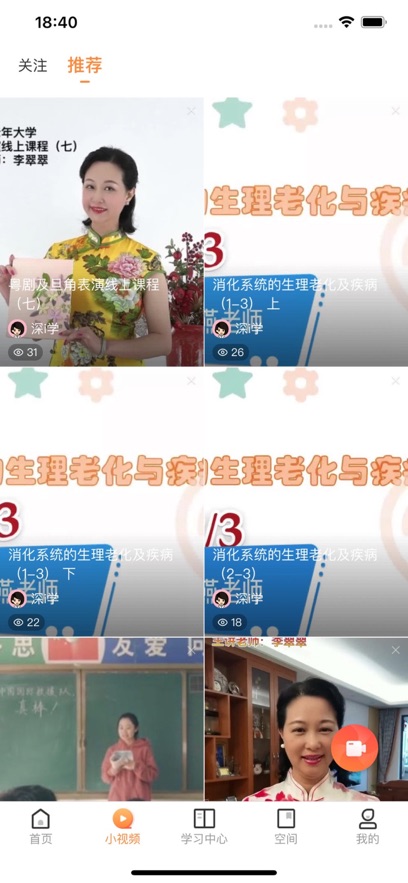 iѧappͼ3