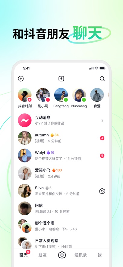 appٷͼ2