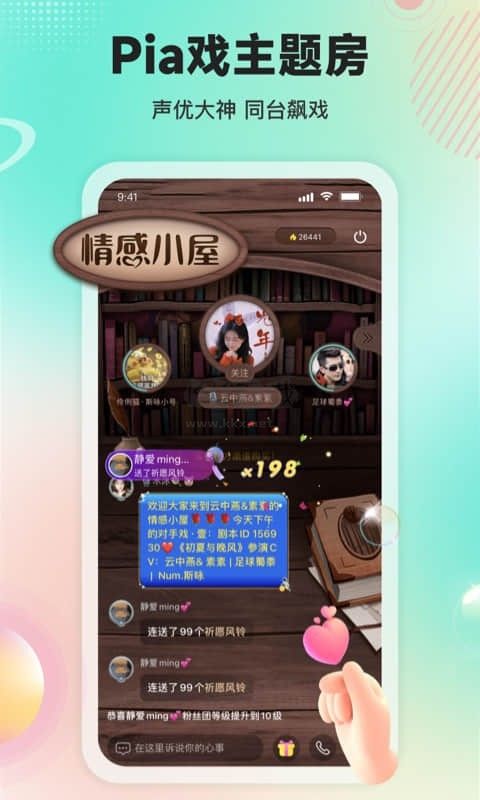 sureappѰͼ2