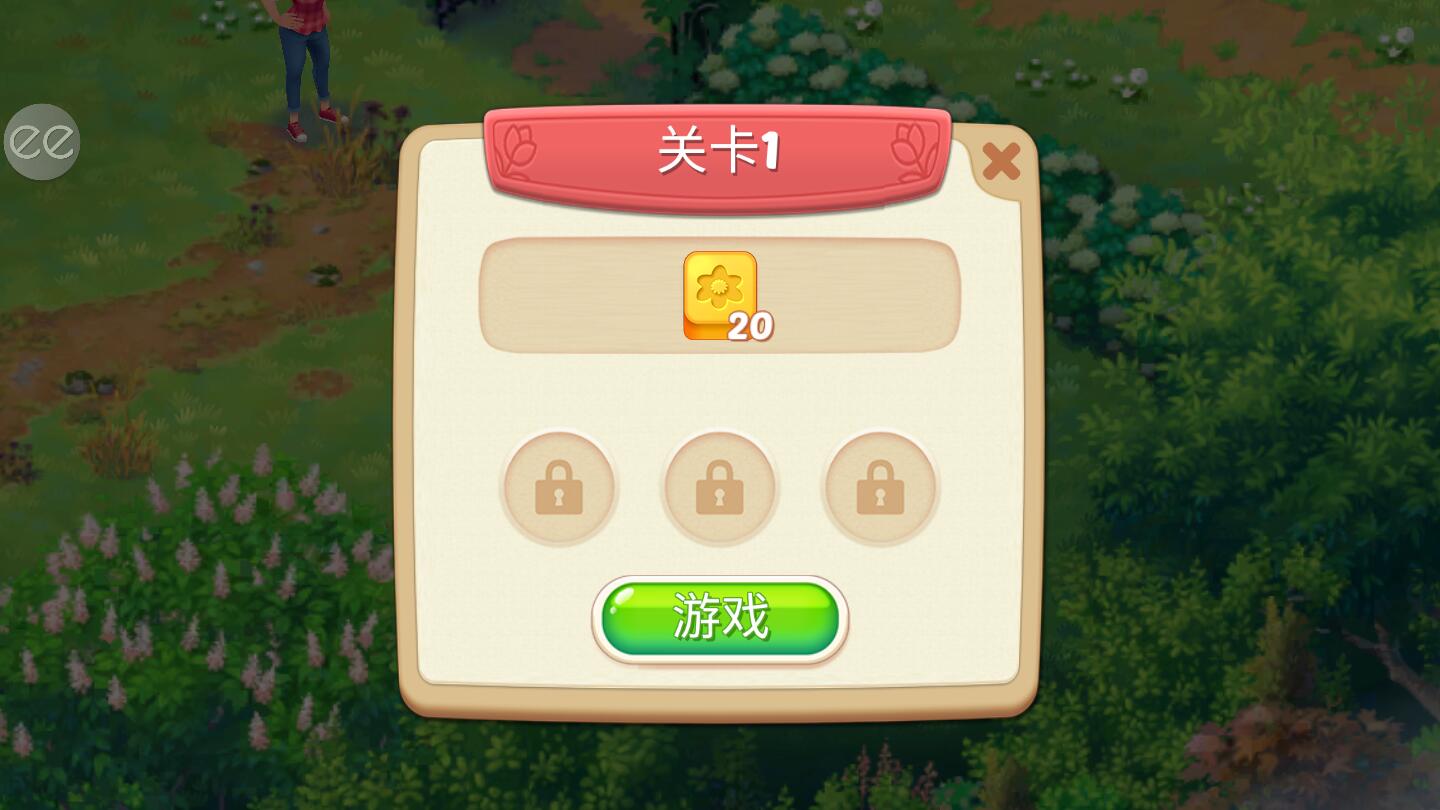 Lilys GardenĻ԰޽Ұͼ0