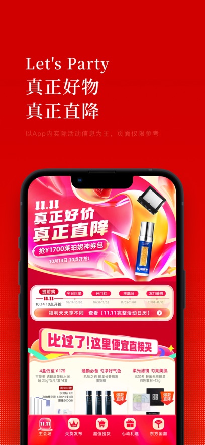 appٷͼ0