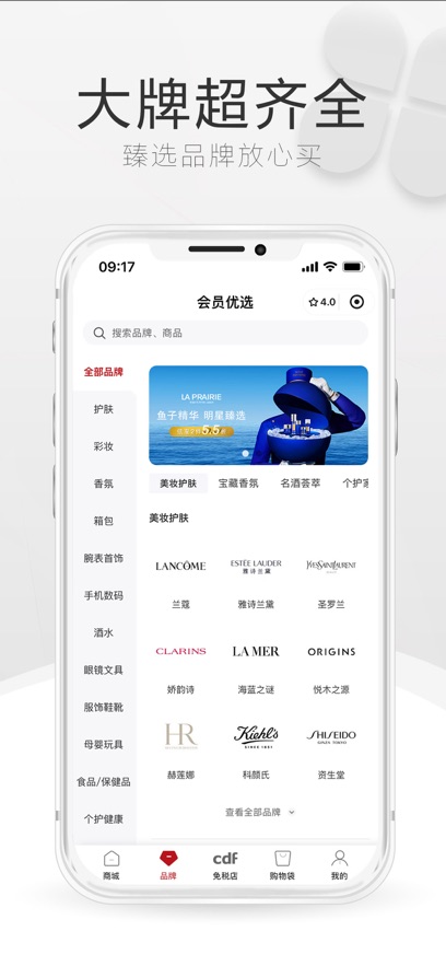 ⺣˰appٷͼ2