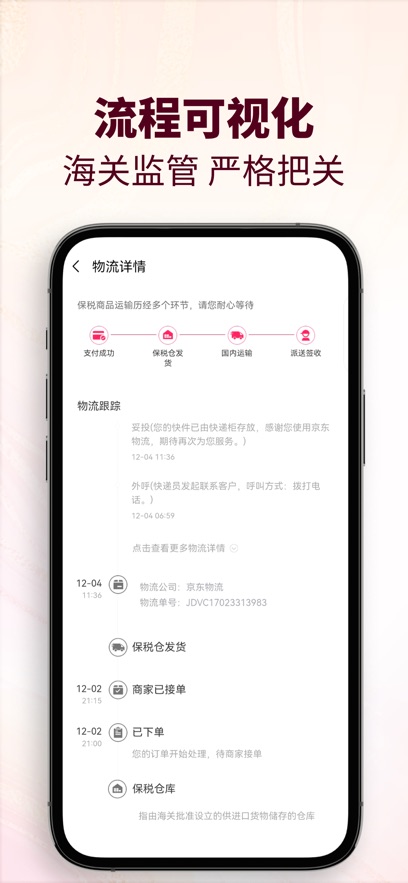 cdfԱappͼ1