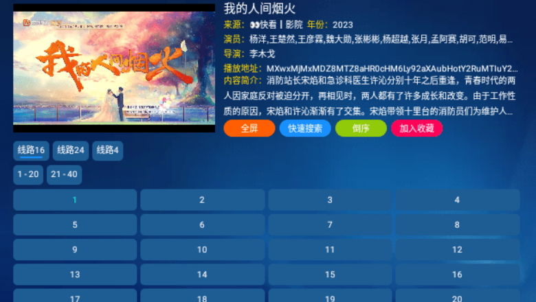 ӰTV°ͼ1