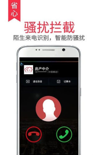 绰Ѱappͼ2