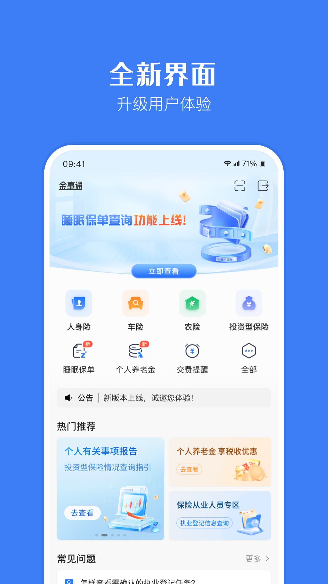 ͨapp°ͼ3