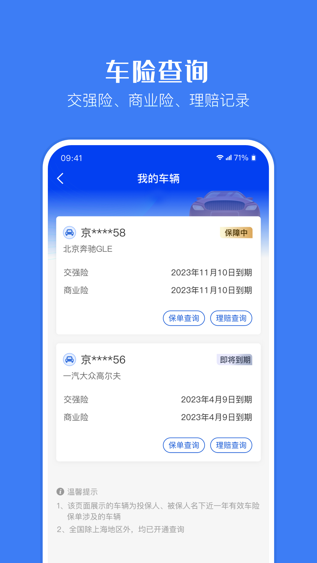 ͨapp°ͼ0