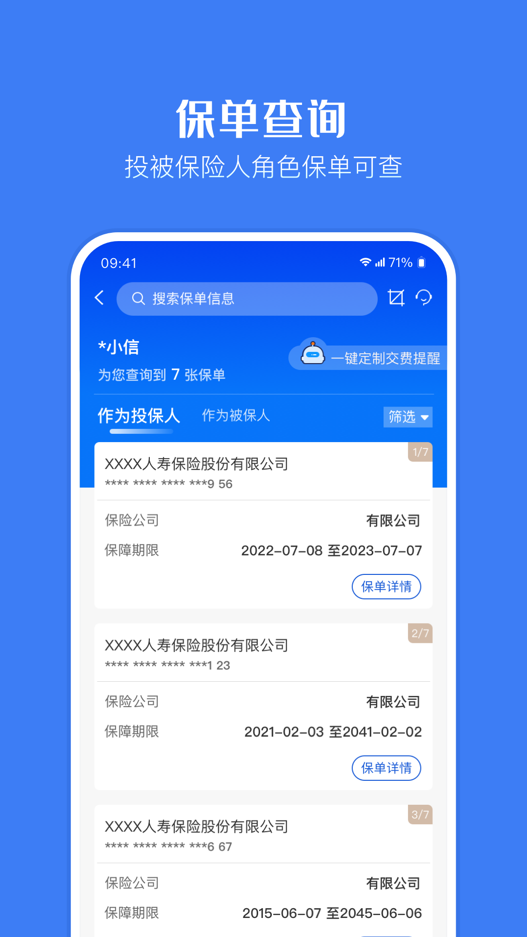 ͨapp°ͼ1