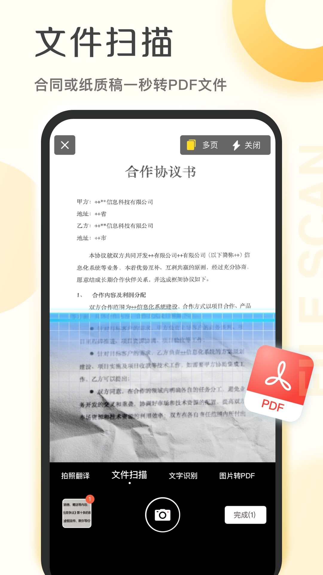ɨѰappͼ2