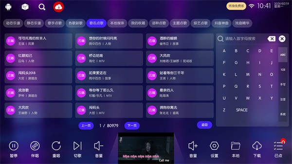 iktv2024ͼ0