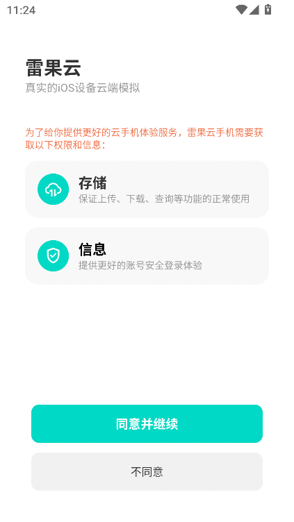 ׹ֻ׿ͼ2