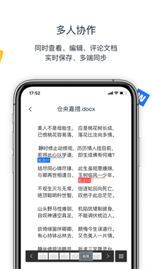 ҵappͼ2