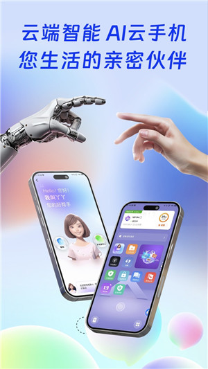 ֻٷappͼ3