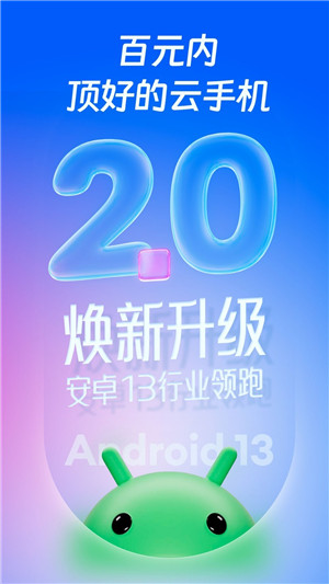 ֻٷappͼ1
