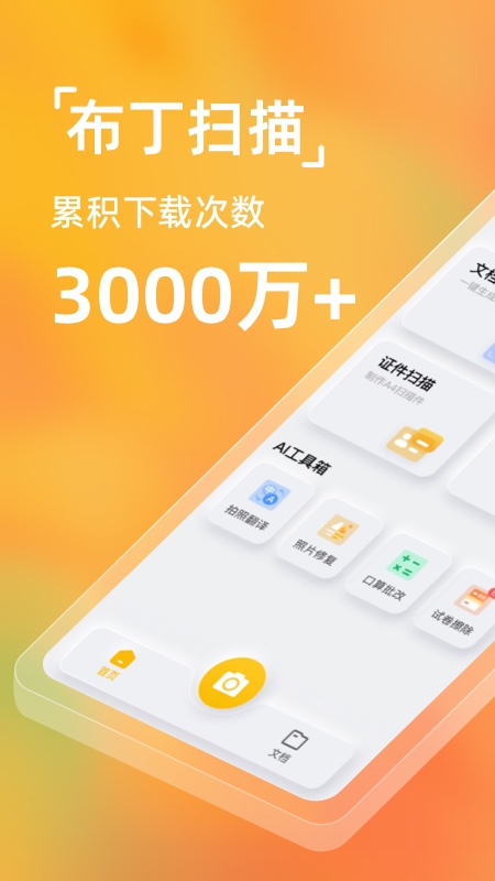 ɨappͼ4