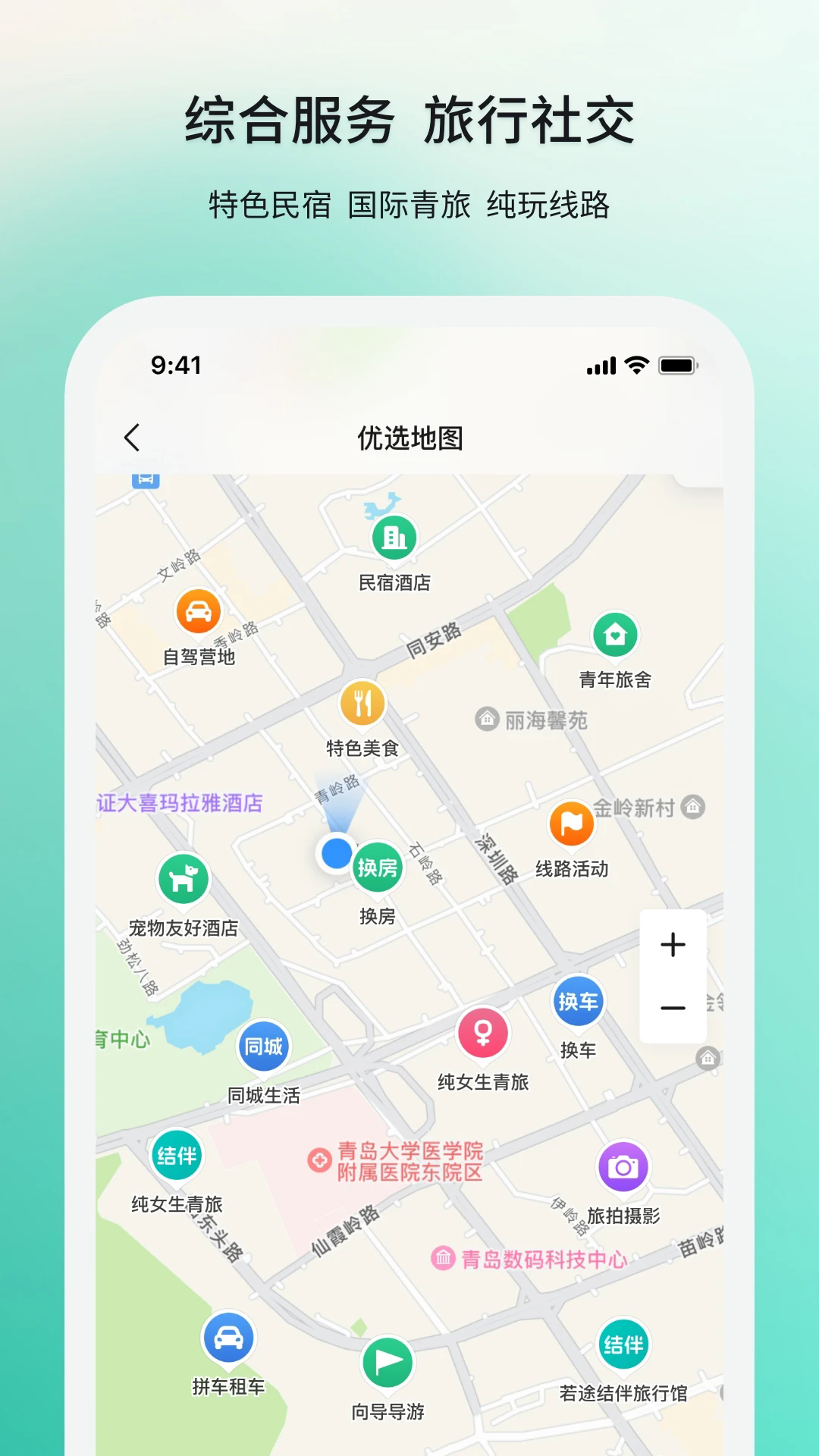 ;appٷͼ2