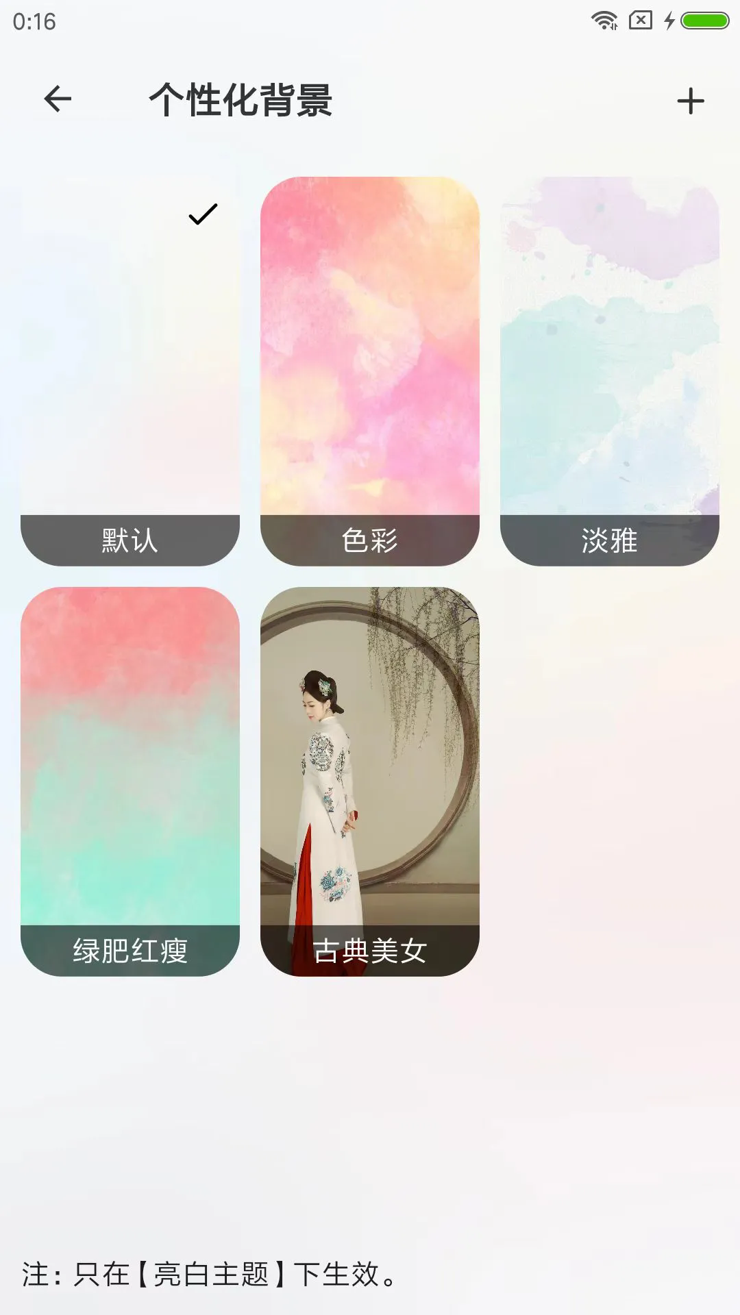 Ϧ嵥ٷapp°ͼ1