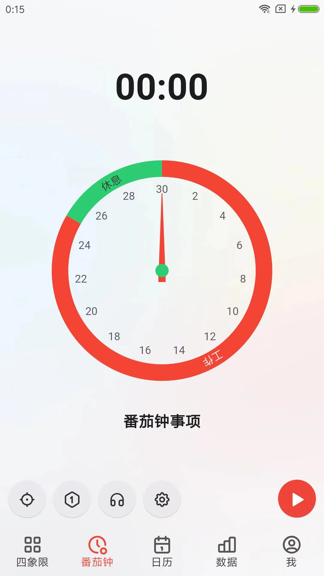 Ϧ嵥ٷapp°ͼ0