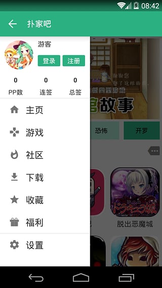 ˼Ұappٷͼ0