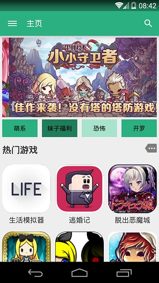 ˼Ұappٷͼ2