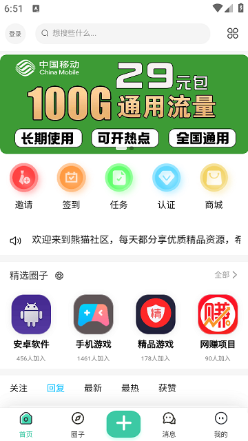 èٷappͼ0