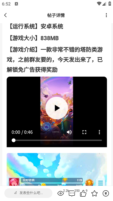 èٷappͼ2