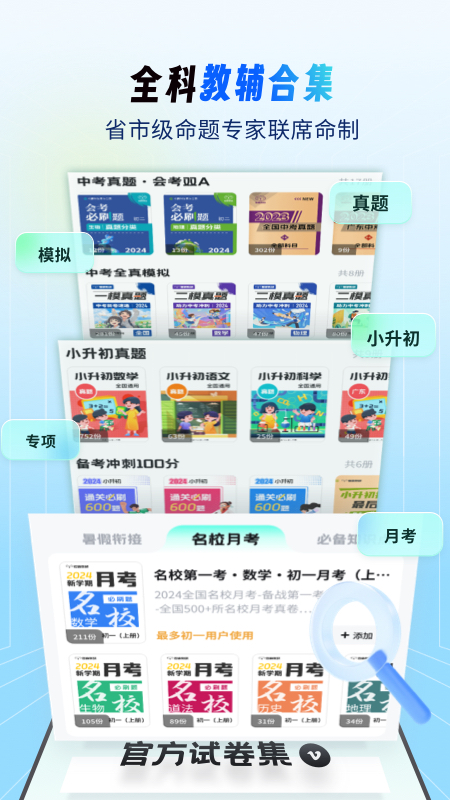 ˢⱦapppͼ0