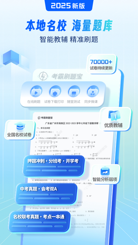 ˢⱦapppͼ3