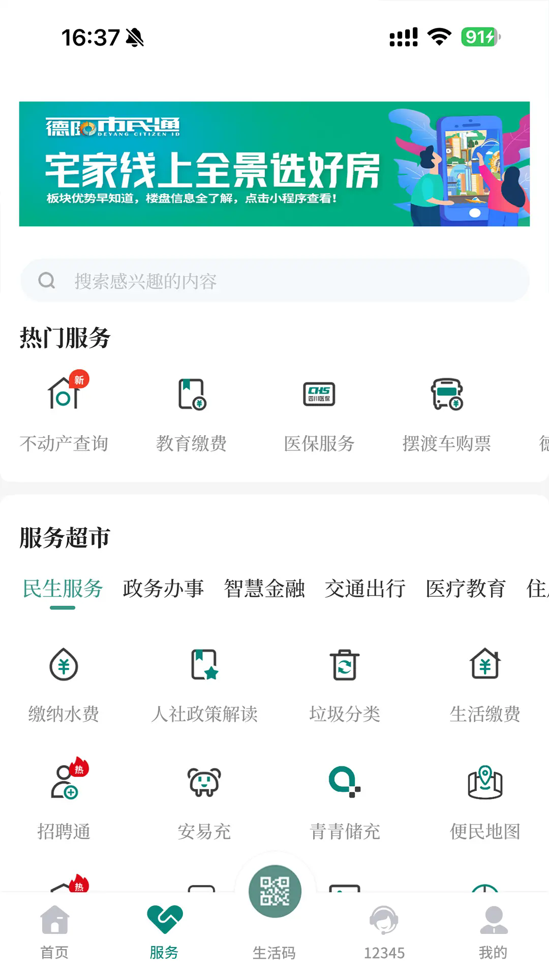 ҵĵapp°ͼ0