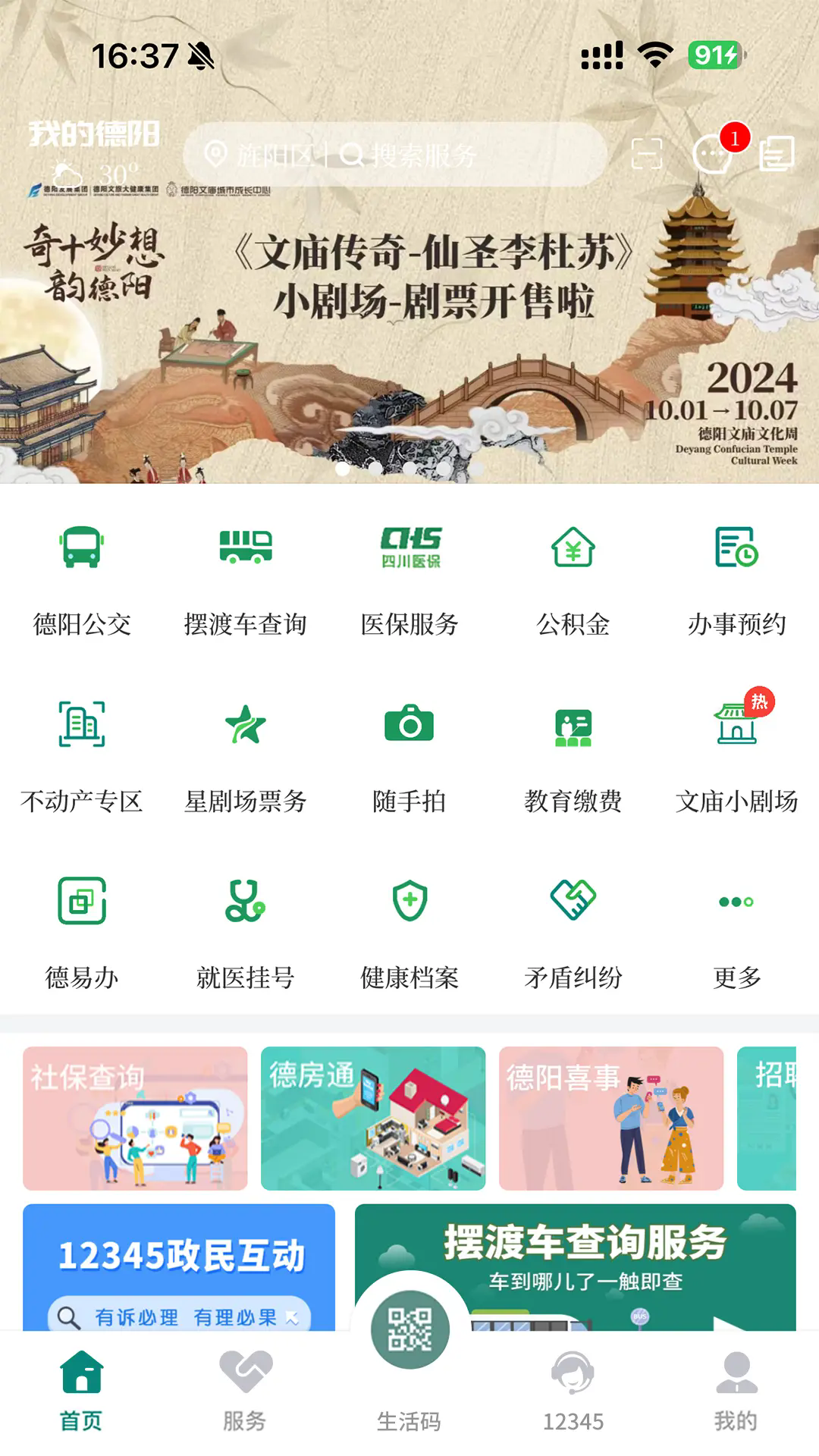 ҵĵapp°ͼ3