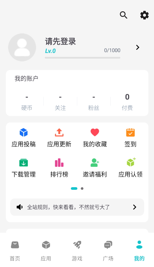 Ӧappٷ°汾ͼ0